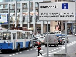 «Выделенка» на Ленинском проспекте откроется 21 сентября